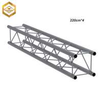 220cm Square Tube Aluminum Truss